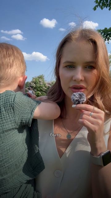 Мама плюс малыш и психолог