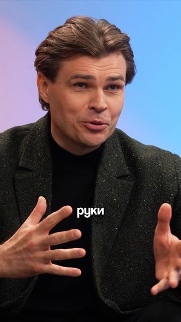 Нос или рука?