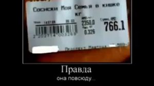 (фейк)RSV: slideshow11 3gp ru- (non ua) 3 gp