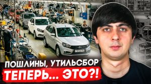 ЕГО пытаются СПАСТИ! Битва за АВТОВАЗ вышла на НОВЫЙ УРОВЕНЬ!