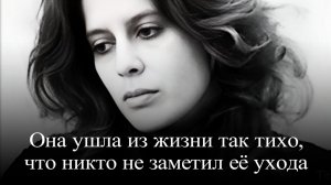 Ирина Метлицкая. Чтобы не погасла свеча