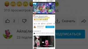 тупая ужасная и глупенькая с словами по имени вайти