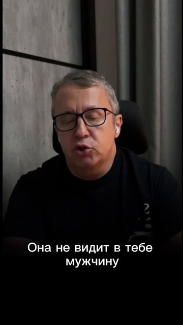 Жена обвинила в нарцисцизме, абьюзе. Как вернуть семью?