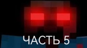 Выживание в Альфе майнкрафт ЧАСТЬ 5