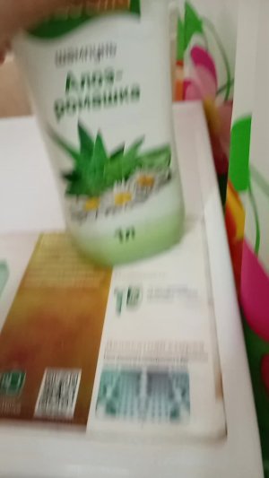 моем
