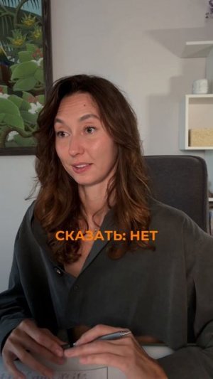 Чувство вины