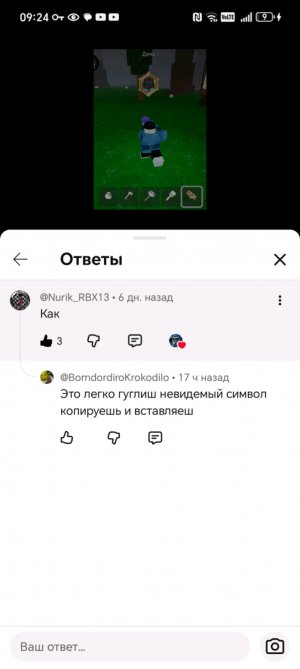 Уг