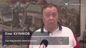 Память на холсте. В Ульяновске продолжается проект «Искусство идёт в школы».  Сюжет УлПравда ТВ