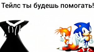 Прохождение игры Соник 2 часть