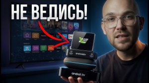 НЕ ПОКУПАЙ ТВ-ПРИСТАВКУ, пока не посмотришь это! ТОП лучших TV Box 2025.