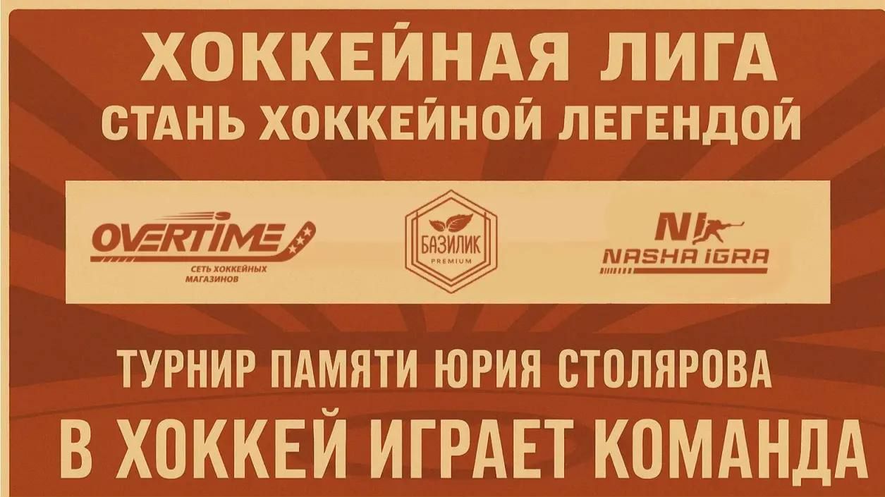 Хорс 2012 vs Академия Петрова 2012