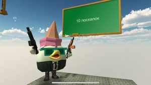 Найди 10 пасхалок !