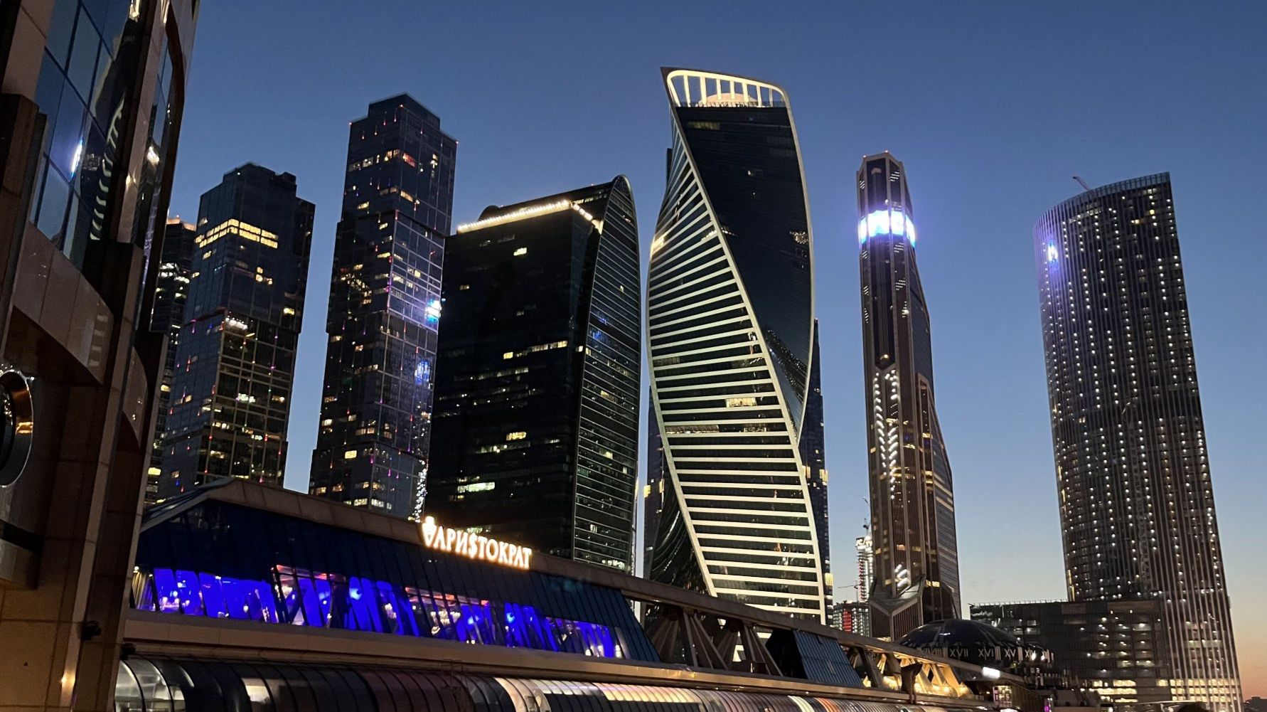 Moscow 2022 смотреть онлайн