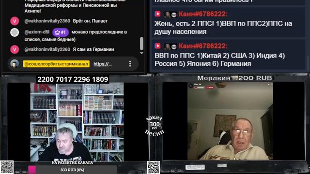 Матерый попался экономист, прям уничтожил меня по фактам смотреть онлайн