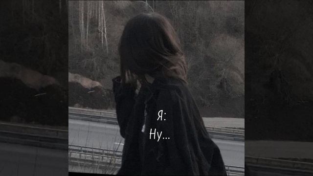 я пожалуй промолчу... но это я с другом. Я девушка смотреть онлайн