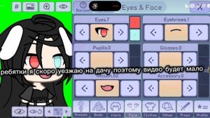 Нате