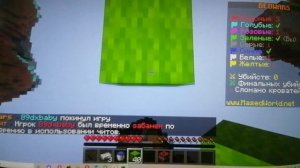 Игра бедварс о унас ничья с пацаном