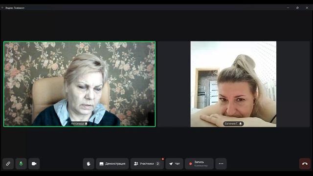 ВСТРЕЧА С ЕВГЕНИЕЙ