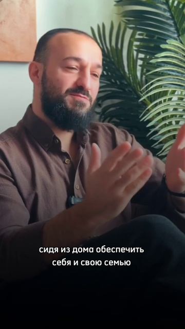 Зарабатывай из дома!