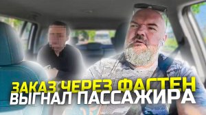 Яндекс даёт возможность пассажирам удешевить поездку|но свои проценты меньше делать не хочет|
