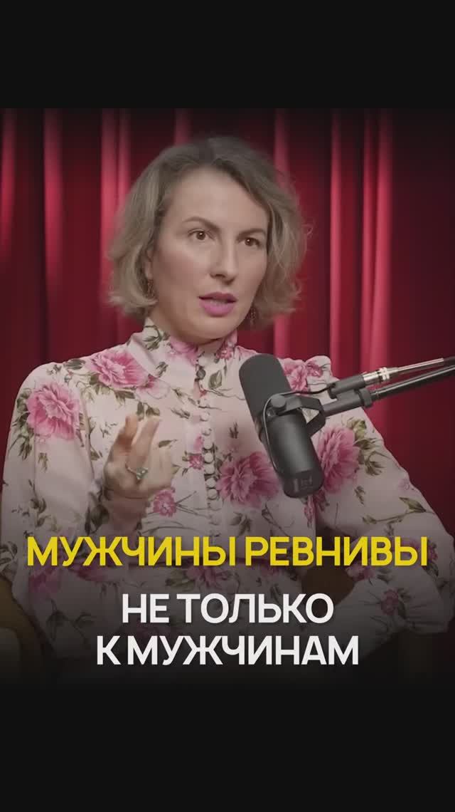 О ЧЕМ ДУМАЕМ, ТО И ПРИВЛЕКАЕМ смотреть онлайн