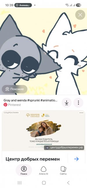 новый струнки появится