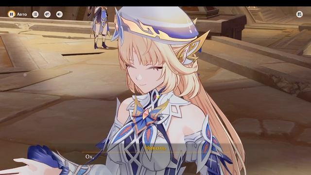 Genshin impact иду в храм Молчания смотреть онлайн