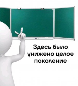 Варя