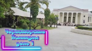 22.05.26🤗Позволяю все Себе🌊🛍️