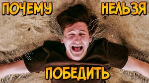 [Звёздный Капитан] Почему НЕЛЬЗЯ ПОБЕДИТЬ песчаных медуз из фильма Песок? (следуя сов. Как Победить)