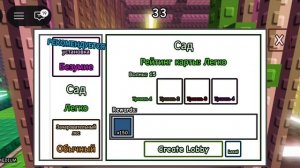 играю в разные игры
