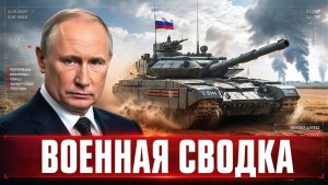Запорожская оборона рушится пять месяцев боёв — и всё это рухнуло за один день. Сумской лес открыт