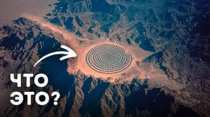 Странные вещи на Google Earth, которые вы не должны видеть