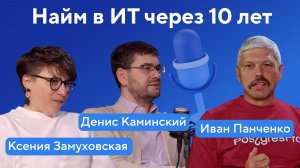 Зачем учиться, если есть ИИ? Что будет с джунами? — подкаст «Слон в IT-лавке»