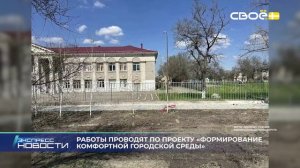 Экспресс новости на Своём от 22 мая 2026 г. 16:30
