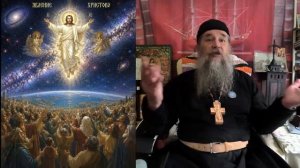 Ждем Явления - Второго пришествия Христа
