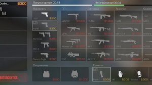стендофф 2 дуэль с подписчиком