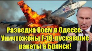 Ситуация вокруг Одесса и Черноморского региона остаётся в центре международного внимания