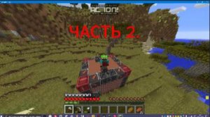 Я играю в Minecraft апокалипсис. ЧАСТЬ 2.