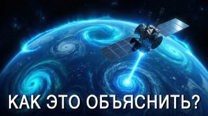 Джеймс Уэбб нашёл ПЛАНЕТУ, которая поставила учёных в тупик (Эхо Луны)