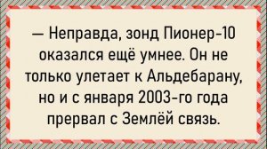 Как_соседка_с_мужиками_расплачивалась!_Сборник_свежих_анекдотов!