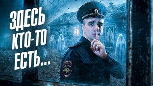 КОРОЧЕ ГОВОРЯ, НАШЁЛ ЗАБРОШЕННУЮ ДЕРЕВНЮ