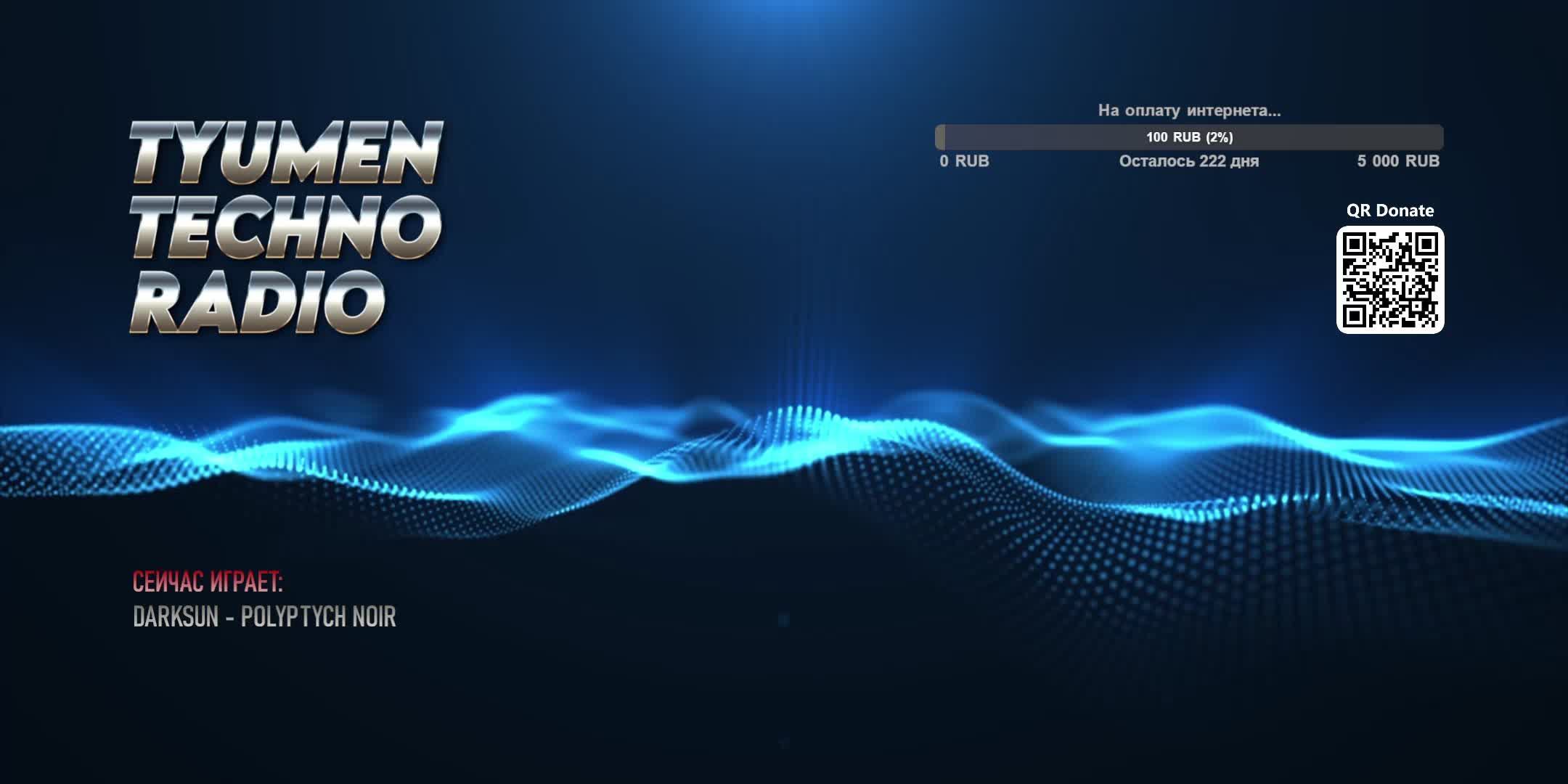 Tyumen Techno Radio