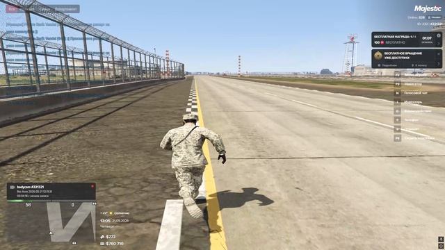 Grand Theft Auto V 2026.05.21 - 17.01.34.05 смотреть онлайн