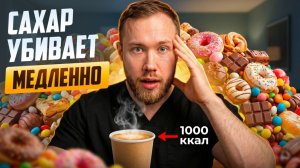 Эти продукты приводят к диабету