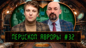 Цифровая чума, полицентричность, государство, или Как пересобрать управление в эпоху распада