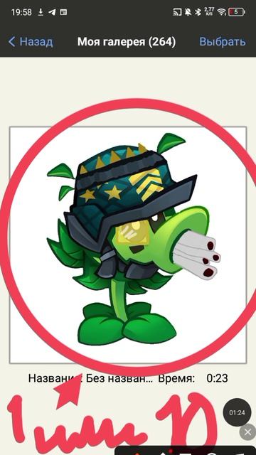 ???