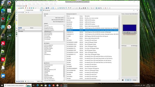 Знакомство с Proteus 9.1 смотреть онлайн