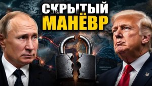 241.93% пошлина Палладий — это не торговая ВОЙНА, а новый прецедент