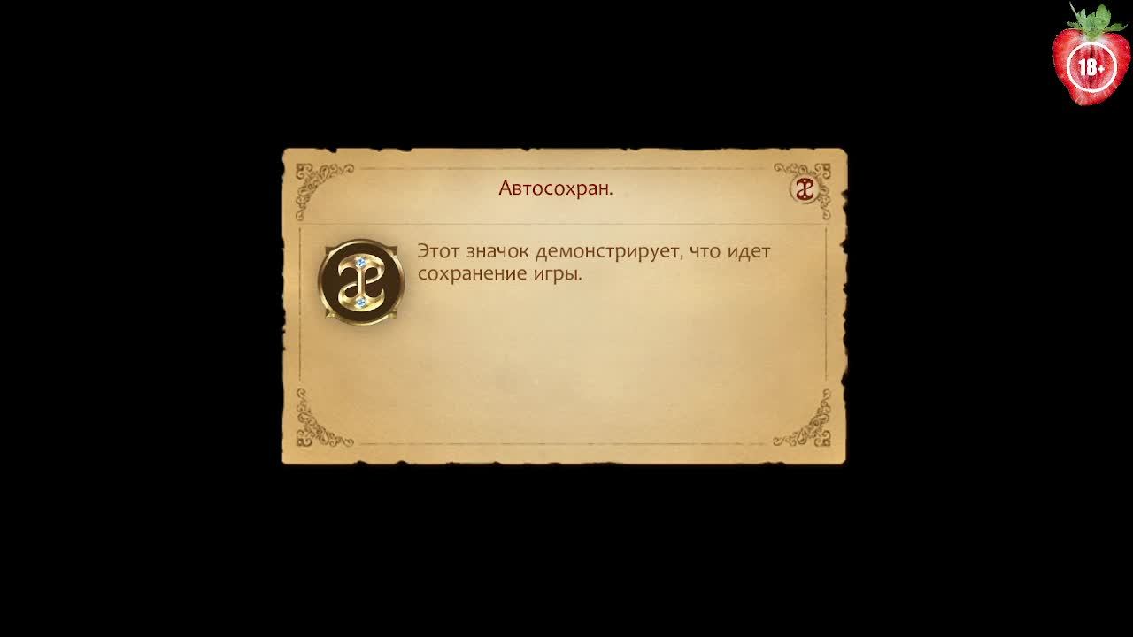 Fable смотреть онлайн